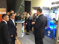 Международный форум INNOFOOD